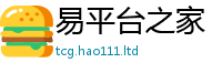2025新澳门免费传真属新门内部资料免费提供大全(最新章节)